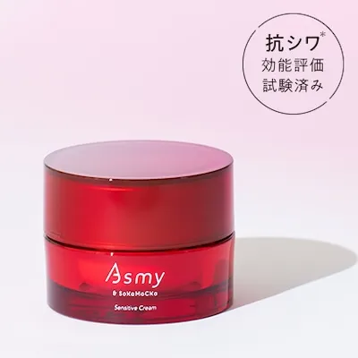 アズミー-センシティブクリーム