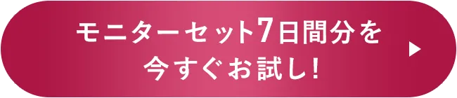 オルビスユードット002
