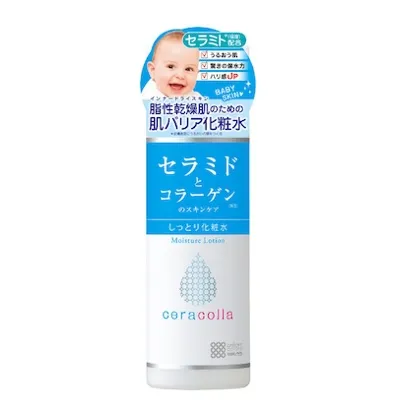 セラコラ-しっとり化粧水