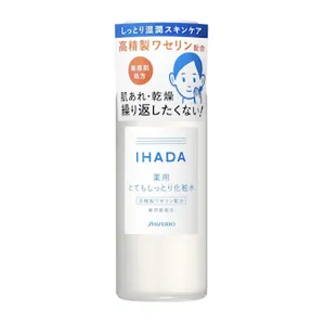 ハダ-薬用ローション