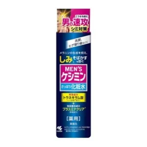 小林製薬-メンズケシミン化粧水