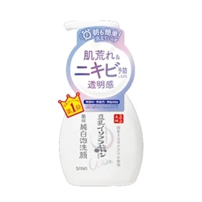 SANA　なめらか本舗　薬用泡洗顔