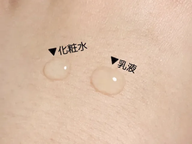 dプログラムアクネケア-ローション_テクスチャー