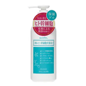 アロヴィヴィ-ヒト幹細胞スキンゲル