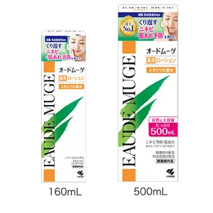 オードムーゲ-薬用ローション