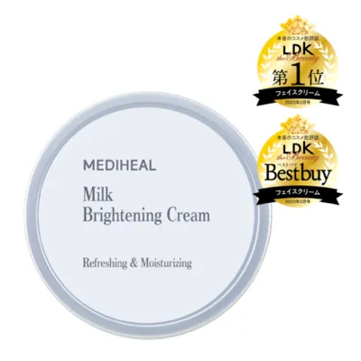 メディヒール-ミルクブライトニングクリーム