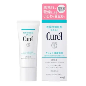 セラミド美容液_アルティモイストセラム