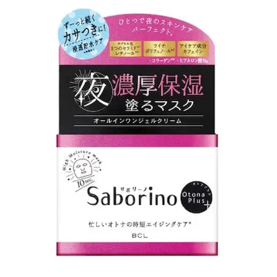 サボリーノ-オトナプラス-チャージフル-ジェルクリームマスク