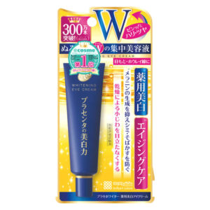 プラセホワイター