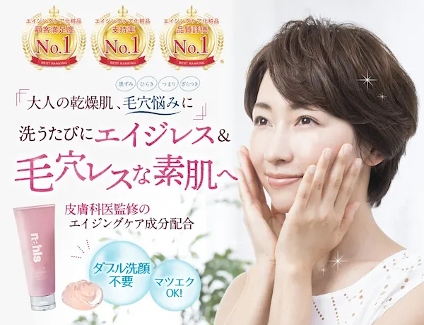 ナールス エークレンズ